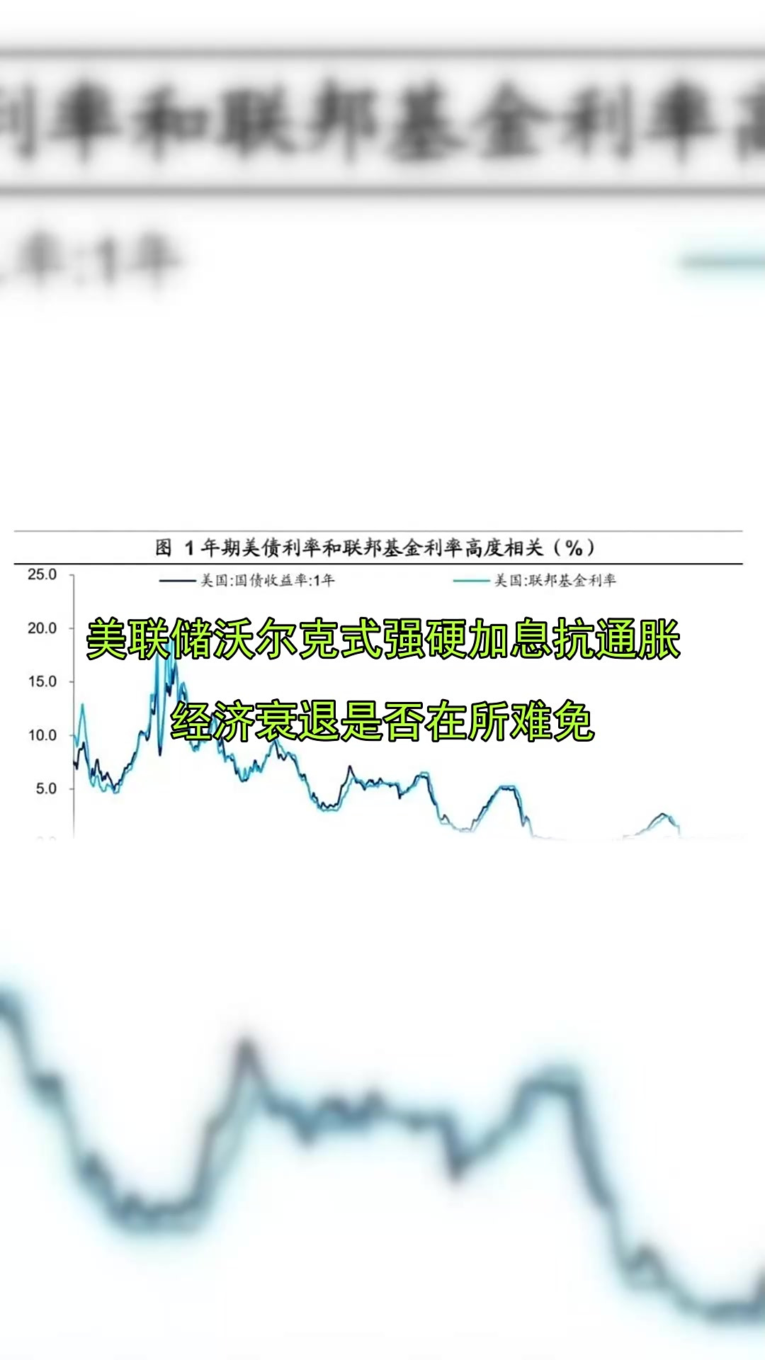 包含今晨突围战来临，法兰克福围绕中超强势反弹，压力陡增，数据趋势出现新变化的词条