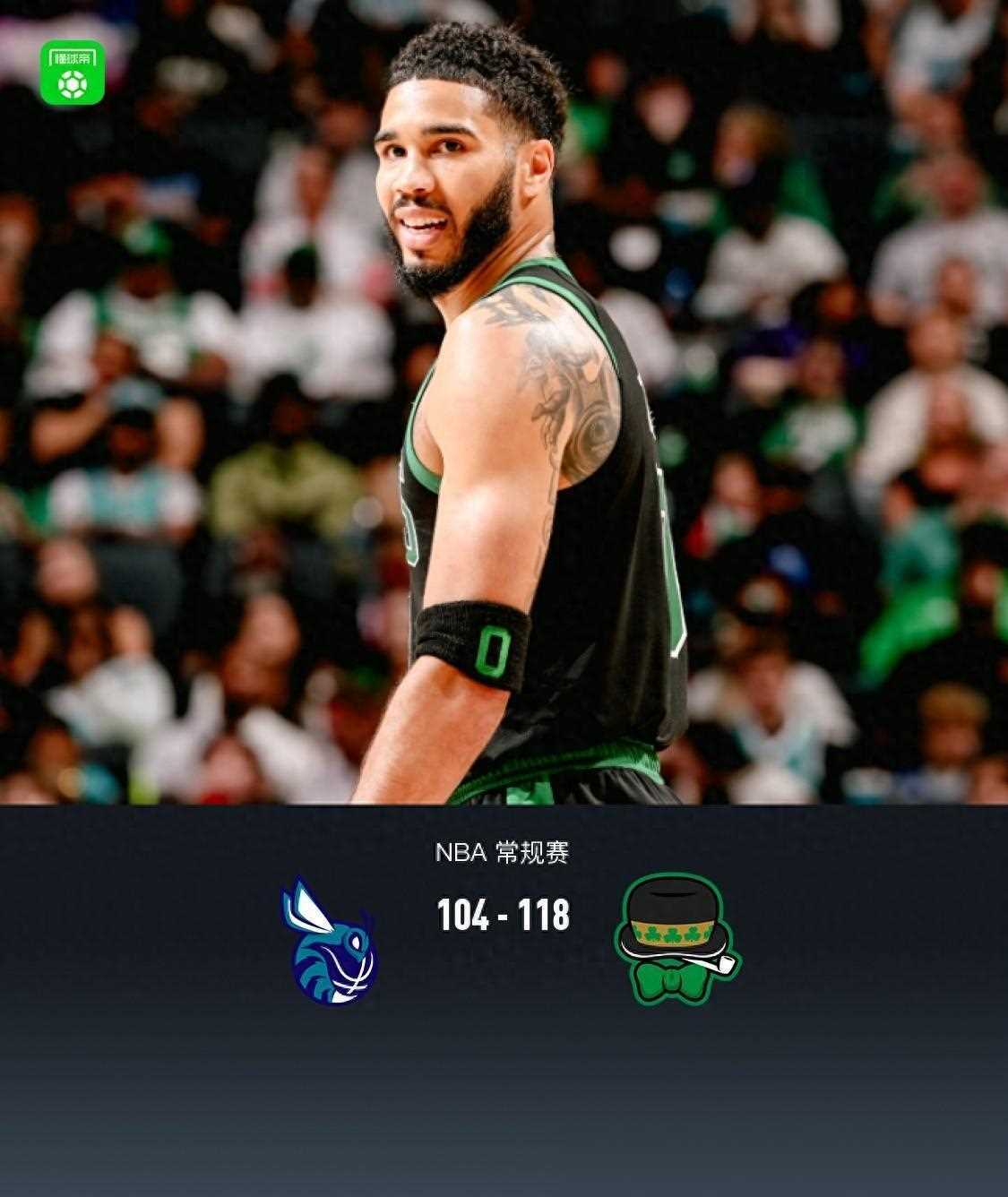 关于赛地聚焦：NBA季后赛转会期热度飙升；波士顿凯尔特人状态回暖；更衣室稳定；纪律约束更严格的信息