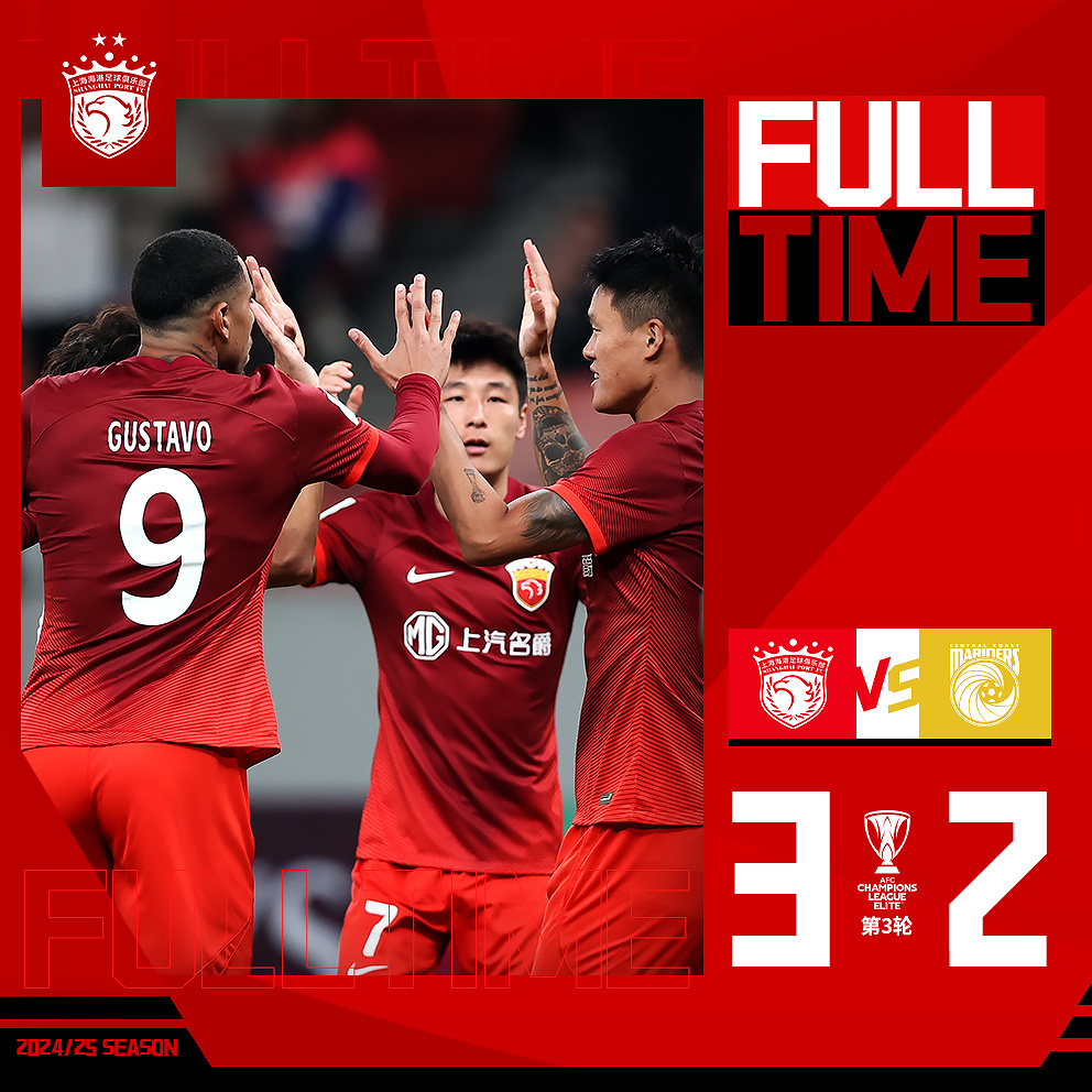 一站式娱乐平台包含上海海港今晚复出首秀；志在NBA季后赛名次提升；话题不断；资深球员宣示担当的词条