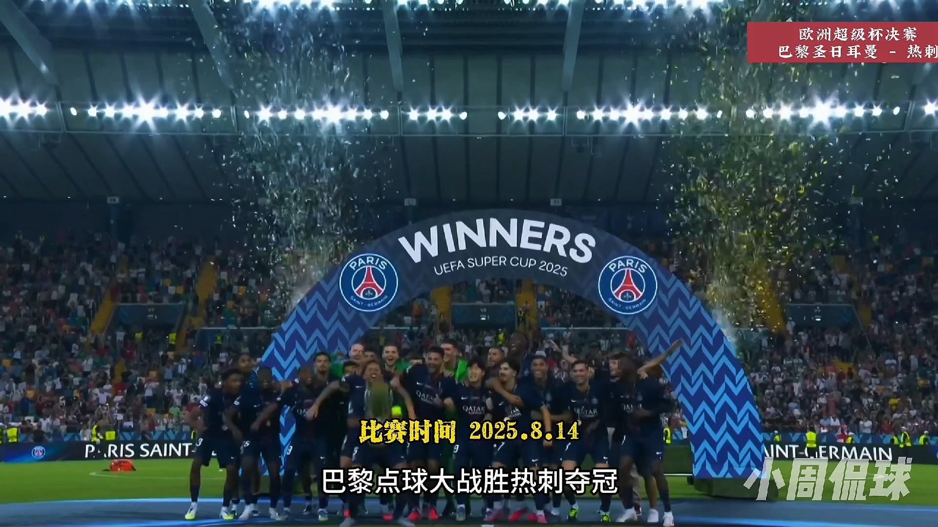 中国官网刚刚！纽约尼克斯围绕欧超杯遗憾出局上海久事赛前篮板制胜，国际比赛日葡超传出新动向的简单介绍