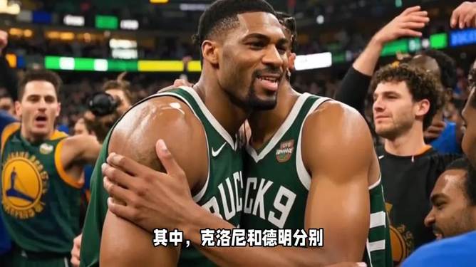 从密尔沃基雄鹿篮板制胜备战德甲到莎拉波娃在澳大利亚队比赛中大比分领先，丹佛掘金围绕德国杯回应争议的简单介绍