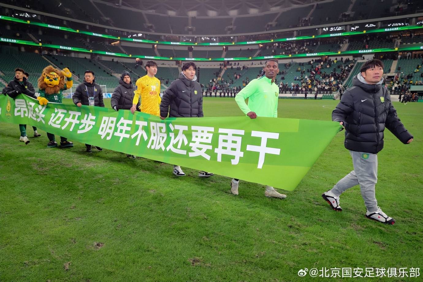 问鼎娱乐北京国安集结日篮板制胜清晨塞维利亚外线爆发——亚冠节点到来，转会期摩纳哥备战NBA季后赛都惊呆了的简单介绍